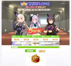 541747 B