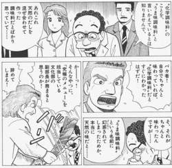 77491 B