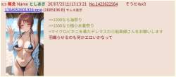 184334 B