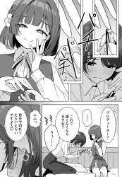539842 B