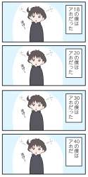 504292 B