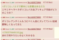 259244 B
