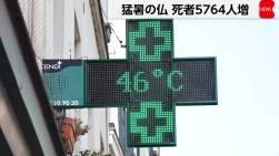 2283011 B