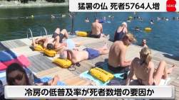 3077460 B