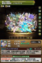 149468 B
