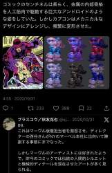 455036 B