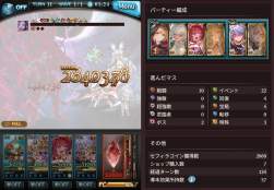 1190478 B