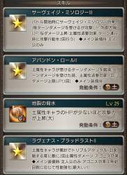 891367 B