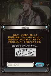 381468 B