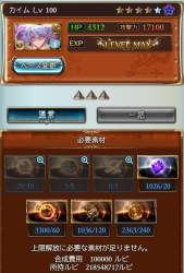 350528 B