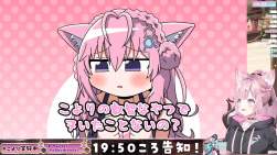 2555267 B