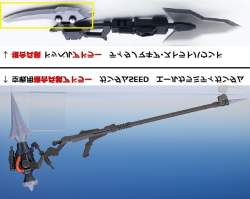 144118 B