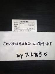 995730 B