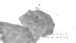 475493 B