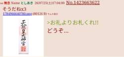 71943 B