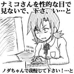 94087 B