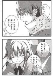 110358 B