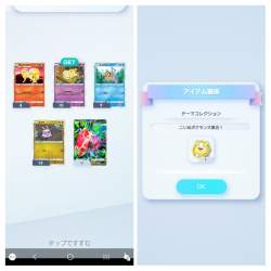 71143 B