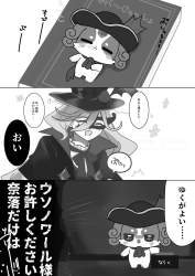 256457 B