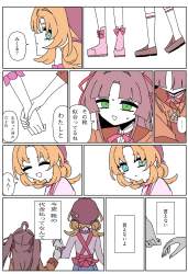 697856 B