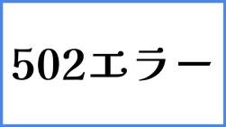 25514 B