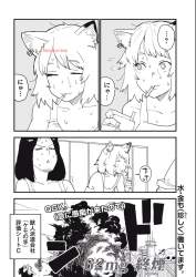 558808 B
