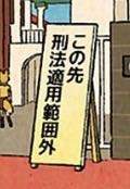 7513 B