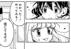 75474 B