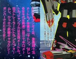 281096 B