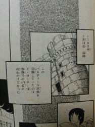 145387 B