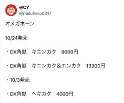 36821 B