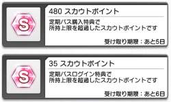 46798 B
