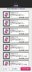1068019 B