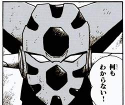 54783 B