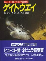 53332 B