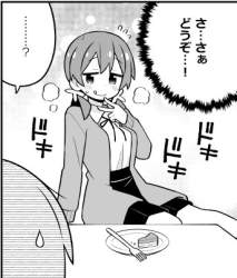 38765 B