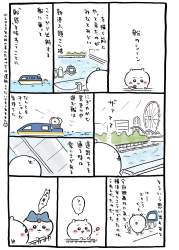 658756 B
