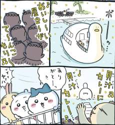 762732 B