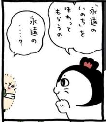 49424 B
