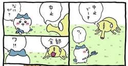 28858 B