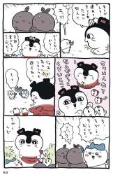 217586 B