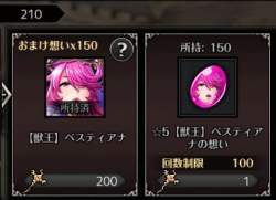 21555 B
