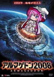 75596 B