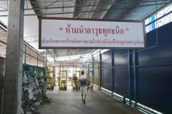 1344590 B