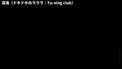 6432616 B