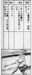 242032 B