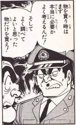 78059 B
