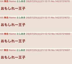97524 B