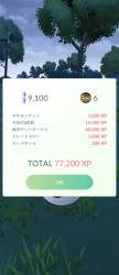 1172884 B