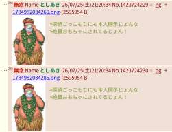 394007 B